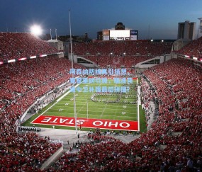 阿森纳防线再引猜想，夏窗重磅引援，瞄准顶级中卫补强最后拼图？