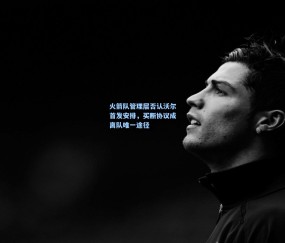 火箭队管理层否认沃尔首发安排，买断协议成离队唯一途径
