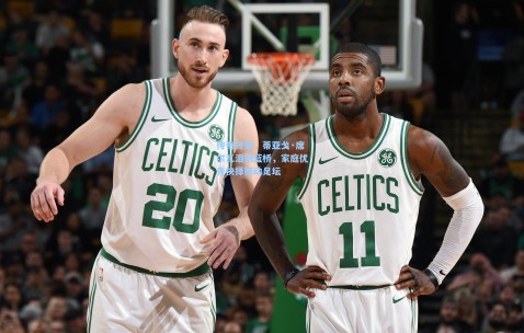 传奇终章，蒂亚戈·席尔瓦泪别蓝桥，家庭优先抉择撼动足坛