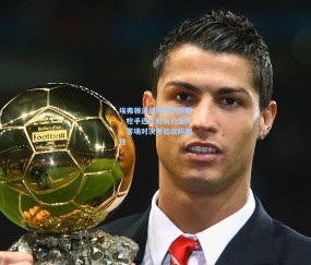 埃弗顿迎战阿森纳前瞻，枪手近六轮火力全开，客场对决考验攻防韧性