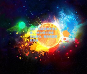 泪目！国足未来希望闪耀，1米88带刀新星铁血建功，舞动绿茵释放激情