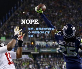 姚明,面对未来仍怀信心 不排除CBA扩军可能