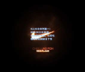 4人96分并列第一！NBA2K22化身端水大师引争议，玩家吐槽评分机制缺乏个性