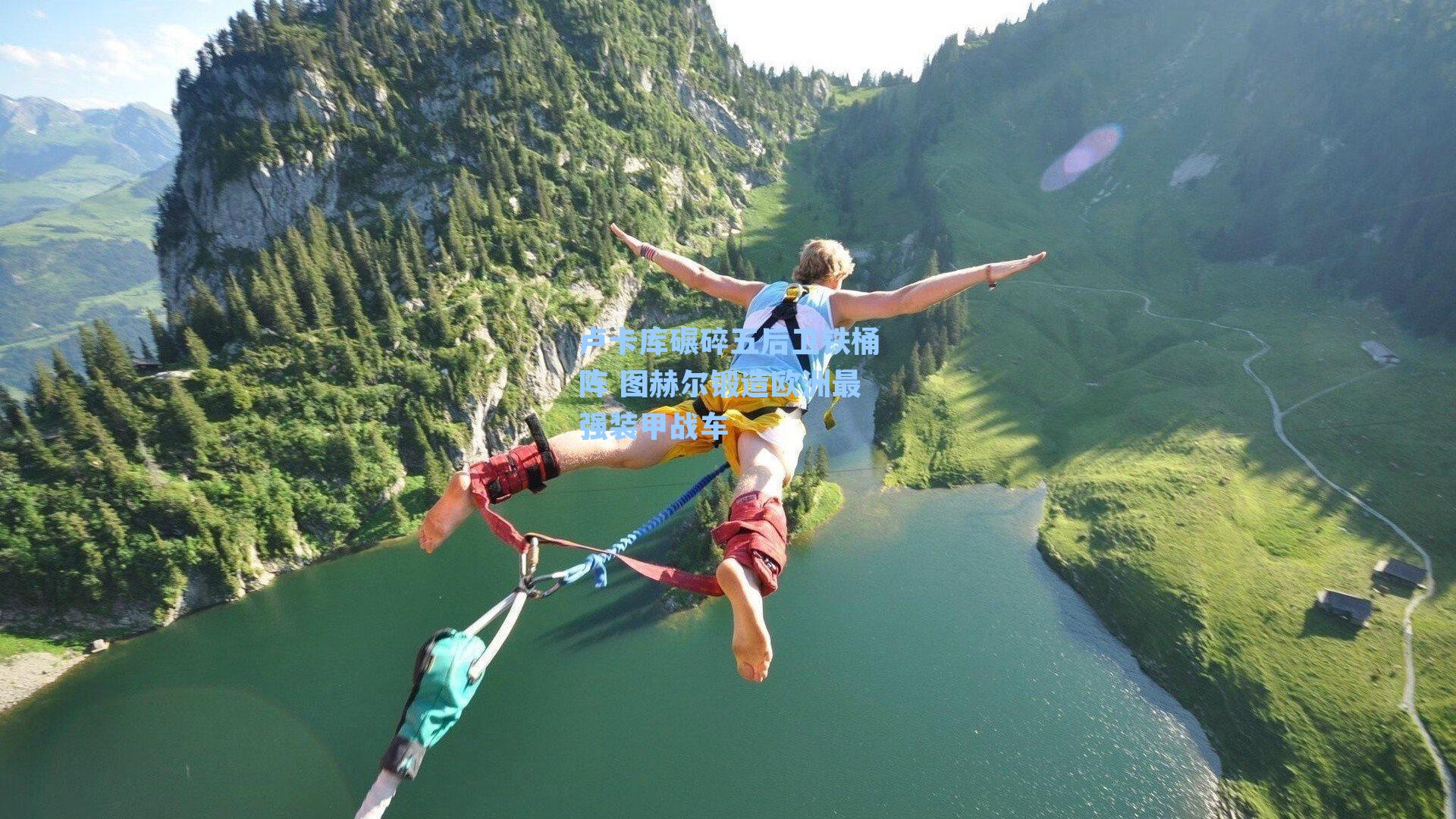 卢卡库碾碎五后卫铁桶阵 图赫尔锻造欧洲最强装甲战车